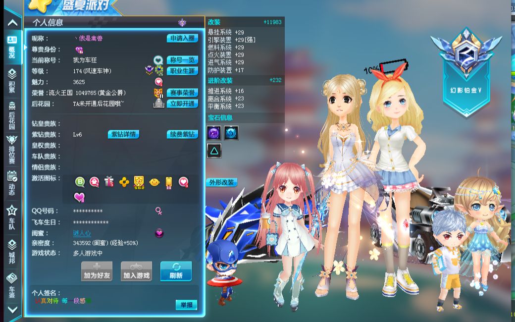 吸引了来自