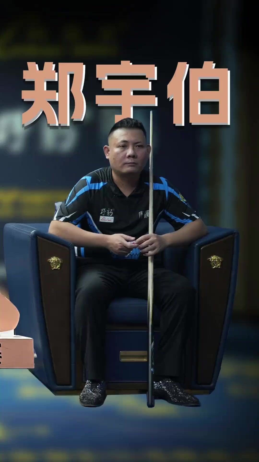 勇士队的新 勇士队的新