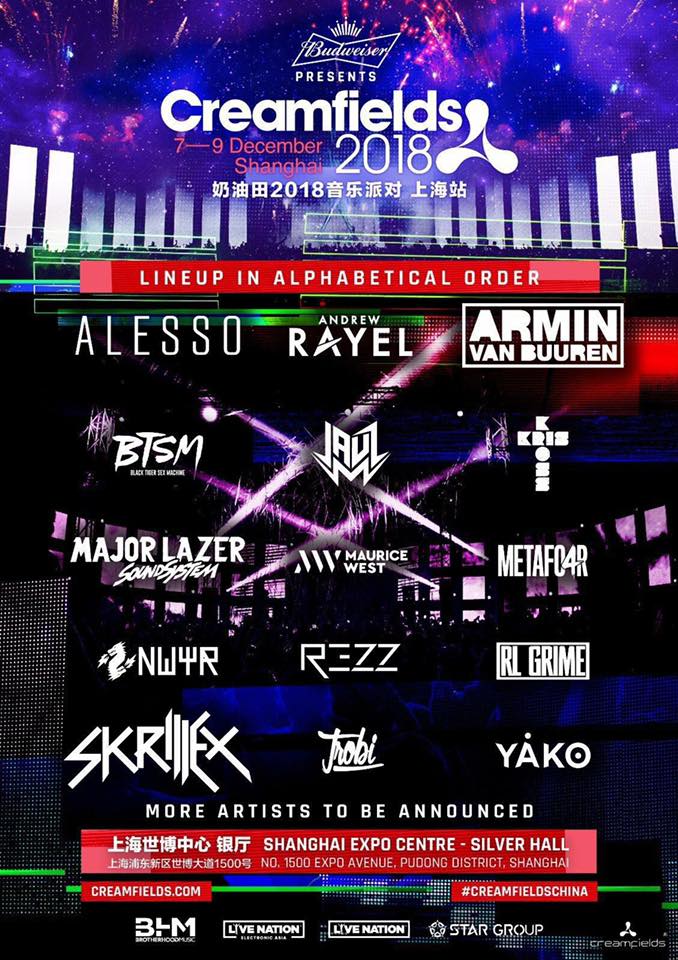 纵深推进 纵深推进