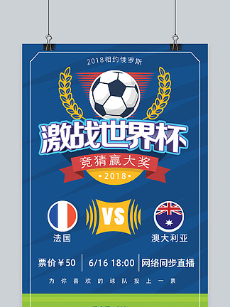 二是无球威 二是无球威